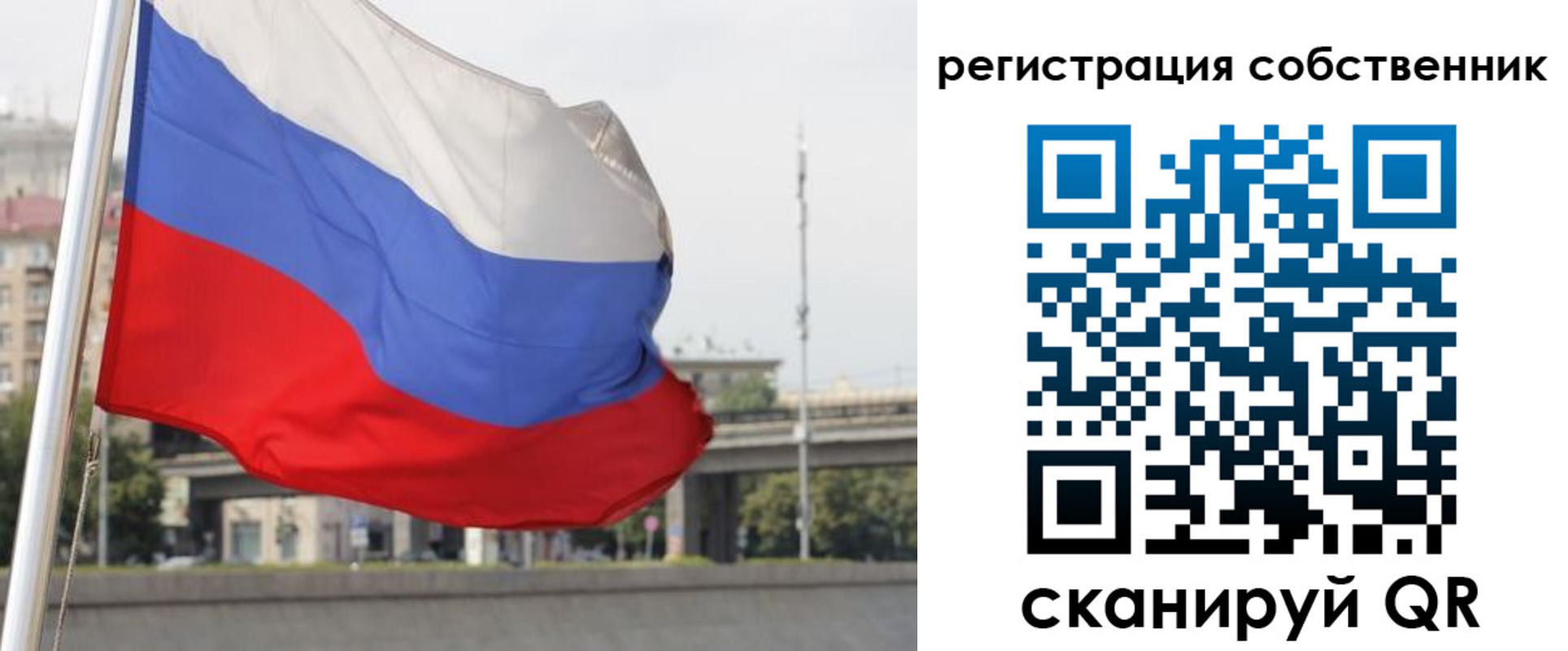 прописка для кредита в Коряжме