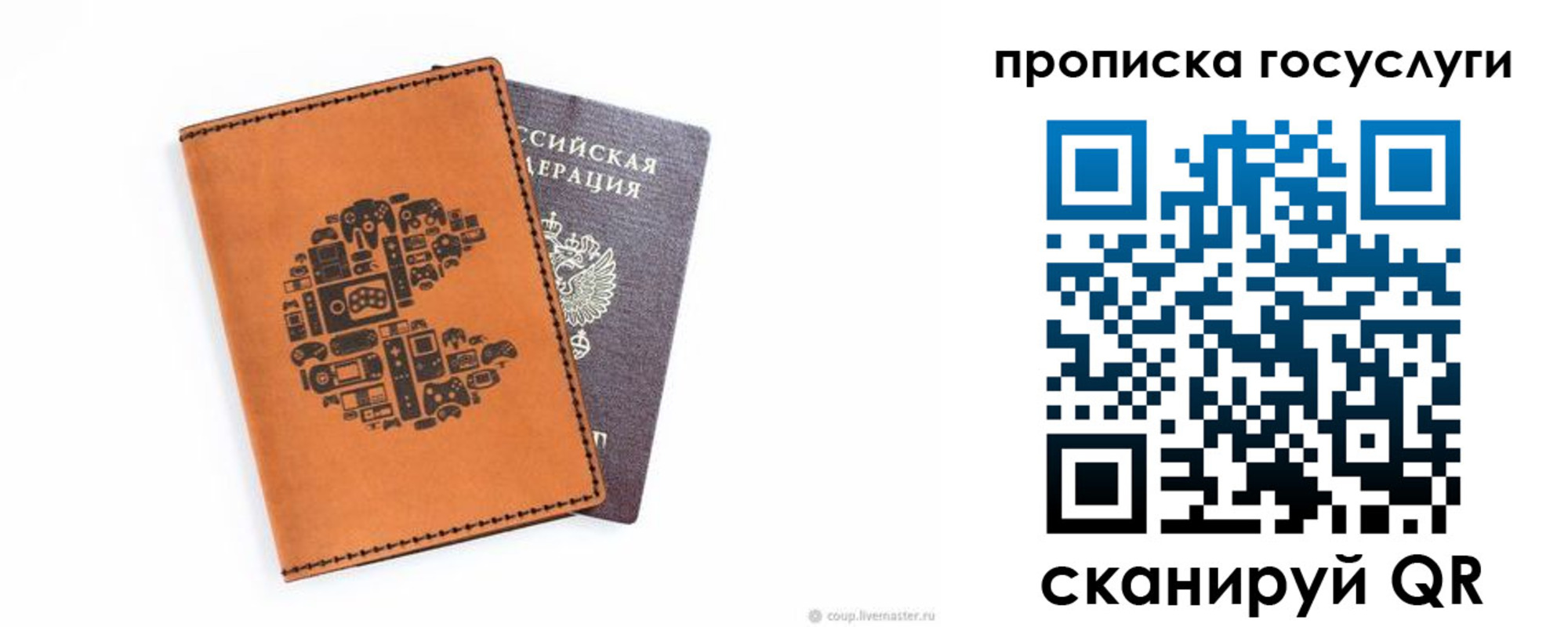 временная регистрация в Коряжме